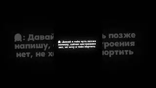 Ты пропитай меня всей своей болью💕 