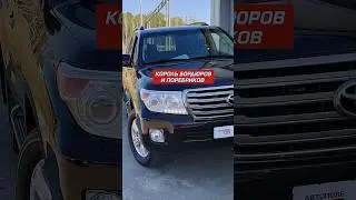Когда нет подъёмника 😀 