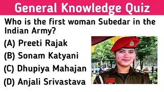 General knowledge Quiz| Gk 2024 |New gk questions 2024| Try Mcq