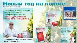 Татьяна Велицкая на благотворительном марафоне для женщин 45+