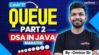 Complete Queue in One Shot (Marathi) | Data Structure (DSA) by Upgrad Learning 