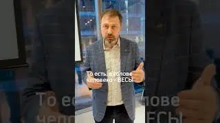 Как добиться, чего угодно от кого угодно
