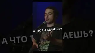 Кошмар музыканта 