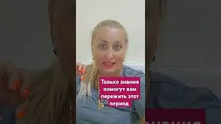 #ольгавега #магиявеги  #целитель #обряд #гадание #растановки #гаданиеонлайн #рекомендации #таро #маг