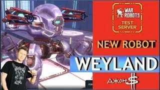 War Robots - Weyland! Робот который лечит!!!