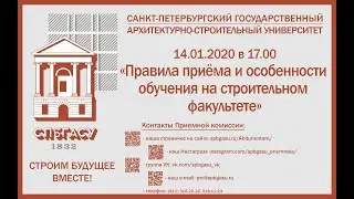 14.01.20 