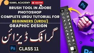 Brush Tool in Adobe Photoshop | Complete Urdu Tutorial for Beginners @KamilAcademy-amn