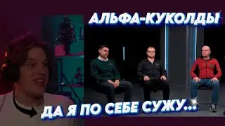 EastBoy вычисляет КУКОLДА!