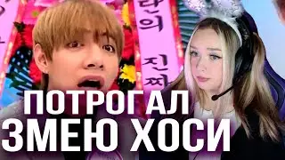BTS - Мистический Ящик (Idol Party 2017) Реакция