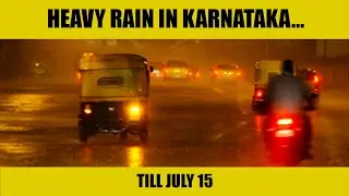 Heavy rain in Karnataka till July 15