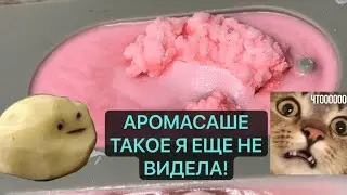 Мастер класс «Аромасаше». candlescience