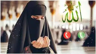 Arabic Ringtone | Naat ringtone | Islamic ringtone | Beautiful islamic ringtone |Ringtone 2025