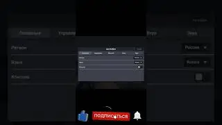 Как убрать чат в Block Strike?