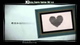 [GUMI] Kamisama no Iutoori [Sub Thai]
