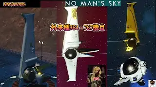 NMS14R#05 新年あけましておめでとうございます
