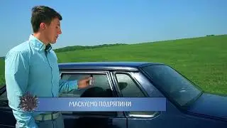 Как удалить царапину на авто, без покраски, своими руками.