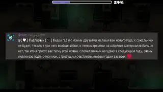 С НОВЫМ ГОДОМ!!!