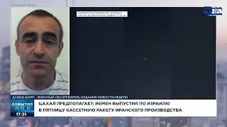Кассетный 