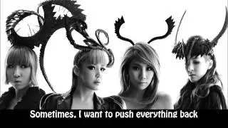 2NE1 - If I Were You