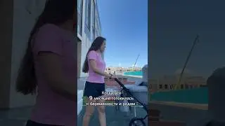 А самое интересное после 😂 #приколы #юмор #беременность #роды #родила #дети #новорожденные