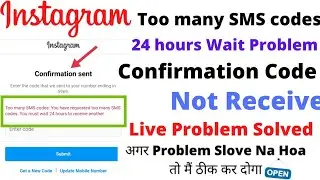 Confirmation sent / You have requested too many SMS codes. You must wait 24 hours to receive another