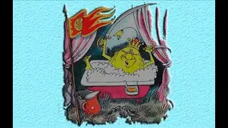 Чиполлино Глава22