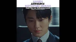 🥰Нашел девушку которую искал ~ Силачка Кан Нам Сун ~ Strong Woman Kang Nam Soon