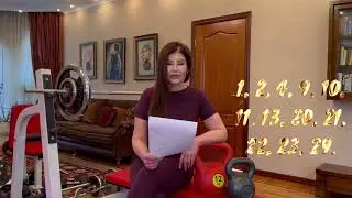 СПОРТИВНЫЙ ПРОГНОЗ 🏃‍♀️МАРТ2️⃣0️⃣2️⃣2️⃣🌟
