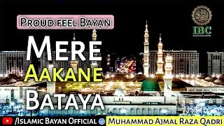#Mere Huzur ne Farmaya Hai | Muhammad Ajmal Raza Qadri | Proud feel Bayan | Islamic Bayan Official
