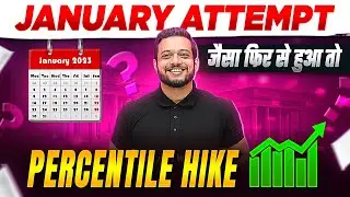 कैसा भी Paper आ जाए, तुम्हे तैयार रहना है || JEE Normalisation Policy || Rajwant sir