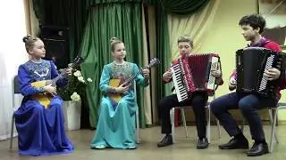 "Вместе весело играть..."