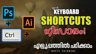 Keyboard Shortcut keys Photoshop and  Illustrator | How to change keyboard shortcuts | Malayalam