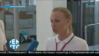 "Время суток" в OLYMP Дальневосточный