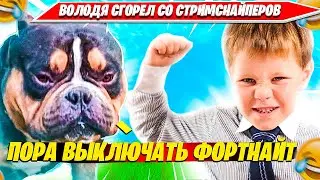 ВОЛОДЯ РАЗОЗЛИЛСЯ НА СТРИМСНАЙПЕРОВ В SOLO RANKED И ПЕРЕСТАЛ ТРАВИТЬ. KXRVINHO PLAYS НАРЕЗКИ