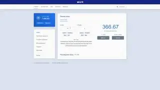 NVUTI ВЗЛОМ! А ЧТО ТАК МОЖНО БЫЛО! ПРОМОКОД НА НВУТИ! ЛУЧШАЯ ТАКТИКА ДЛЯ ЗАРАБОТКА!