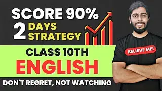 2 Days strategy to score 90% Marks in 10 English Exam - Sumit Thakur English
