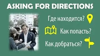 Basic Russian 3: Asking for Directions
