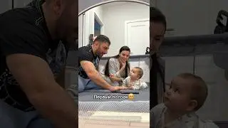 Первый ползок в 7 месяцев🥹