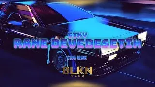 SIKY - RANE DEVEDESETIH (CLUB REMIX)