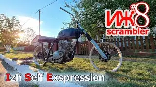 Izh Jupiter 4 Scrambler. Part 8 - Chinese engine, disc brakes, Jawa wheels