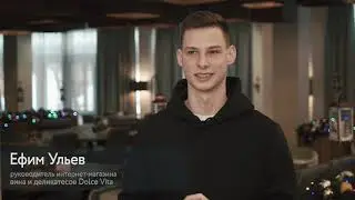 Проект Idea Fest - как это было?
