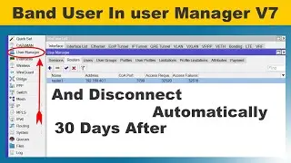 How To Band User In user Manager V7 And Disconnect Automatically 30 Days After