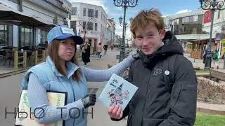 Вопрос на засыпку. Выпуск 3