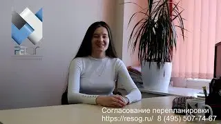 Оформление перепланировки в 2024 квартир и нежилых помещений. Все особенности.
