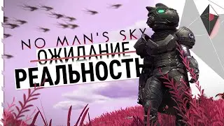 Поиграл в No Man’s Sky в 2025, чтобы вам не пришлось!
