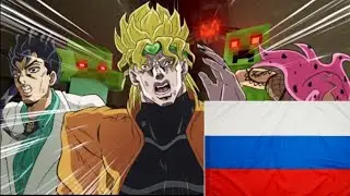 JoJo craft, 2 серия на русском (APRIL FOOLS)