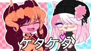 KARA KARA [CACKLE] || FAKE COLLAB with @y3llowx  || #y3llowcacklefc || Via_Chan24