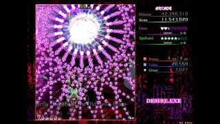Touhou ??: DESIRE.EXE || Arcade NoBomb Clear (v0.01a, Stage 1)