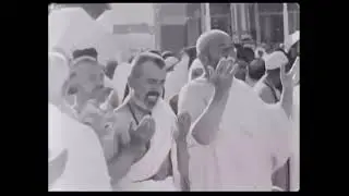 ХАДЖ 1963 год