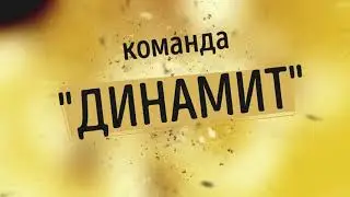 ЮнАрктика  катюша 2021
